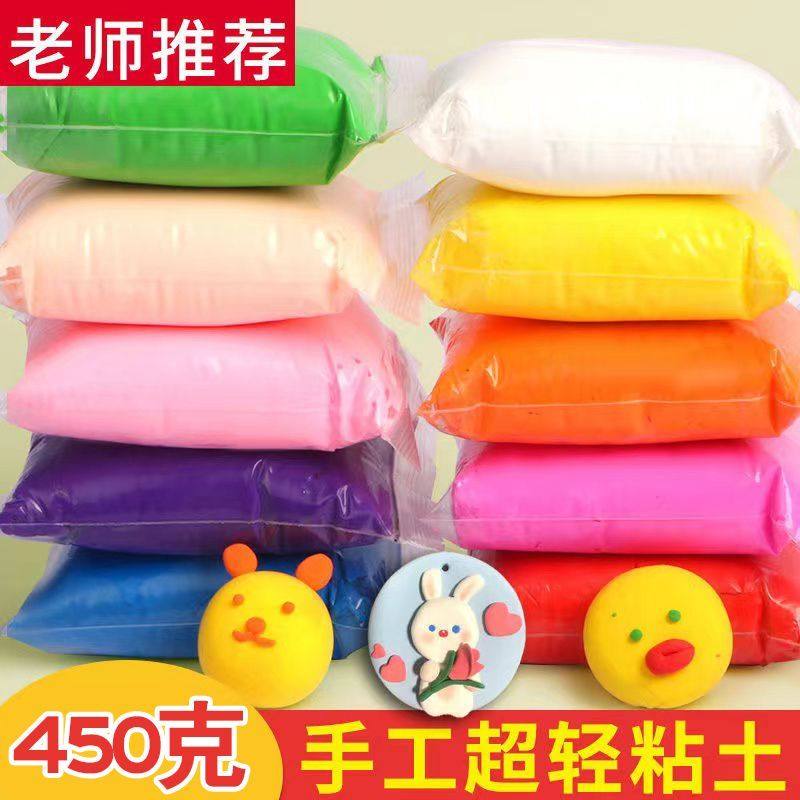 超轻粘土500g橡皮泥创意儿童益智太空泥24色泡泡泥彩泥无毒大包装,淘宝优惠券,粉丝福利购,淘宝优惠卷