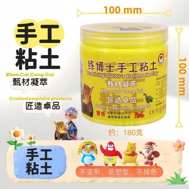 超轻粘土大包装无毒DRY儿童超轻黏土500克橡皮泥安全彩泥24色套装,淘宝优惠券,粉丝福利购,淘宝优惠卷