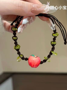 苹果手链小众百搭手工编织情侣手绳闺蜜手饰