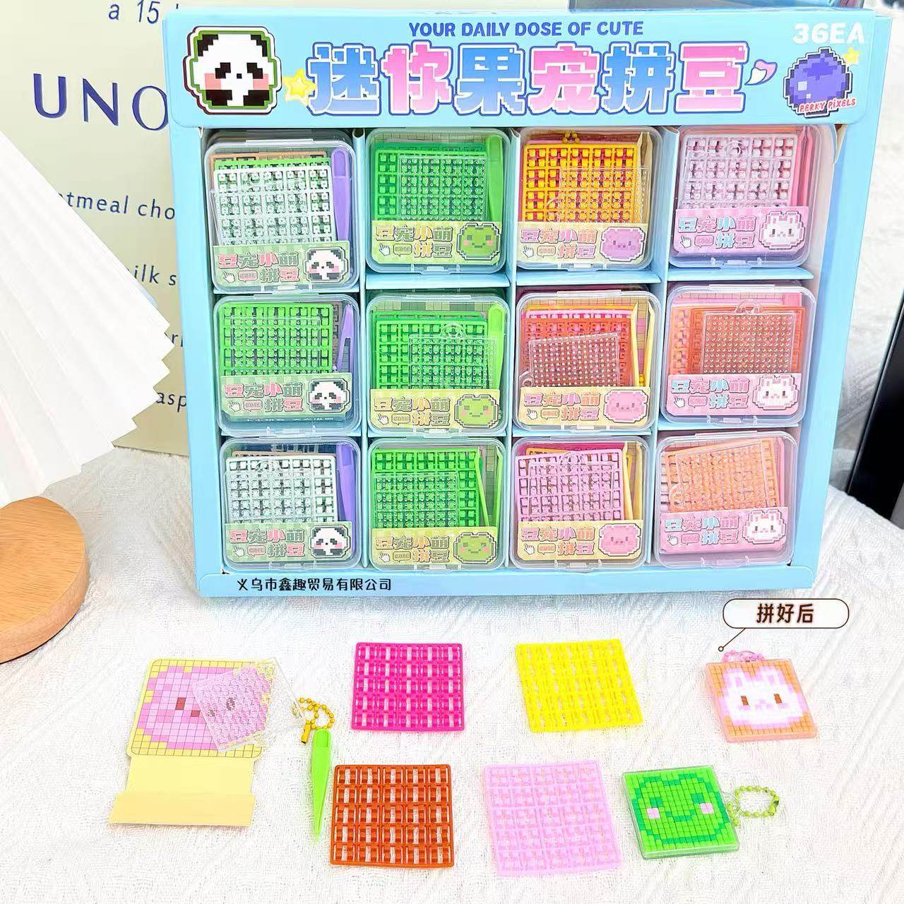 拼豆迷你套盒diy免熨烫微缩拼豆赛克拼图像素风童益智拼图小玩具,淘宝优惠券,粉丝福利购,淘宝优惠卷