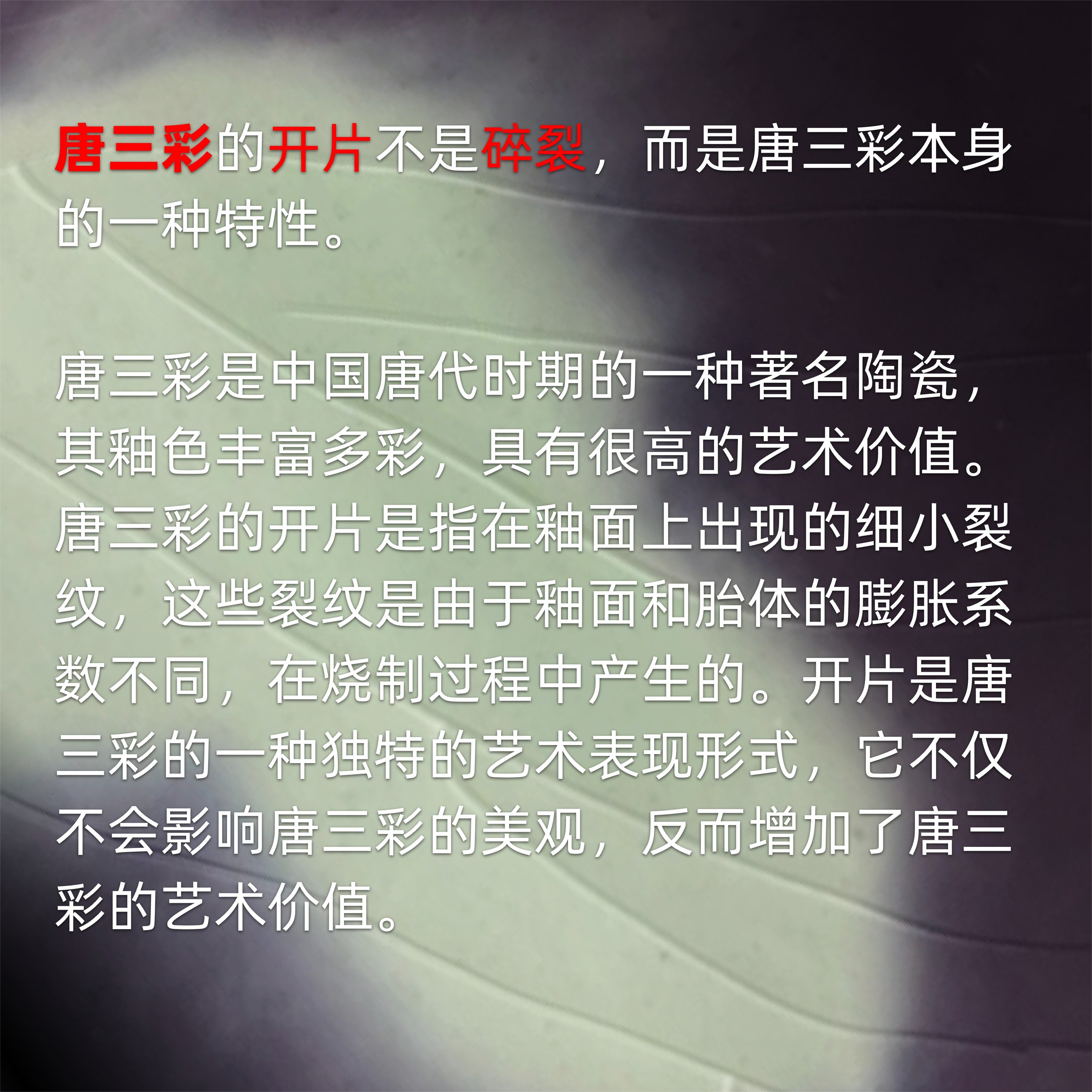 唐三彩小骏马洛阳博物馆洛阳旅游文创纪念品陶瓷冰箱贴磁贴年礼物