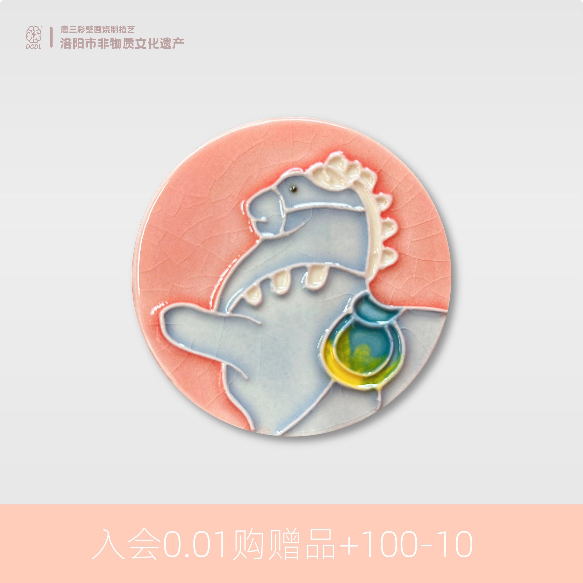 原创唐三彩西安博物馆洛阳文创小粉马陶瓷冰箱贴可爱手工礼品礼物