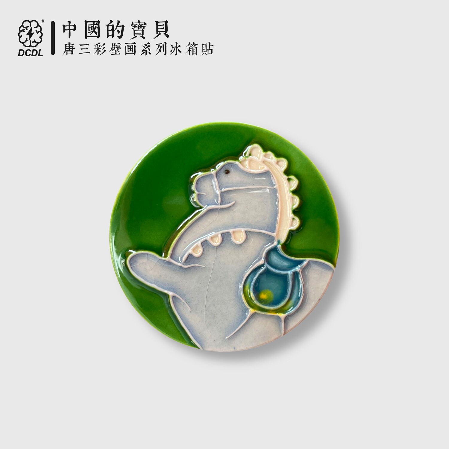 原创唐三彩西安博物馆洛阳文创小粉马陶瓷冰箱贴可爱手工礼品礼物