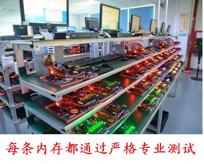 全新 DDR3 1600 8G台式内存条兼容双通道三代 4G笔记本-图1