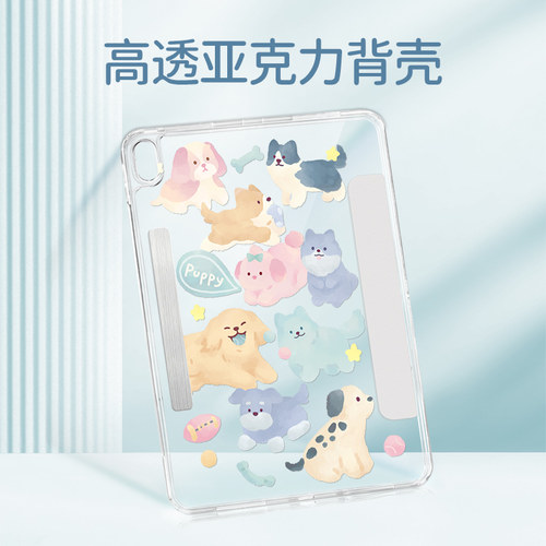 morock磁吸拆分ipad11保护壳适用2025苹果10代平板air7保护套/6/5无笔槽10.2寸竖屏双面夹12.9pro防弯mini7/4 - 图0