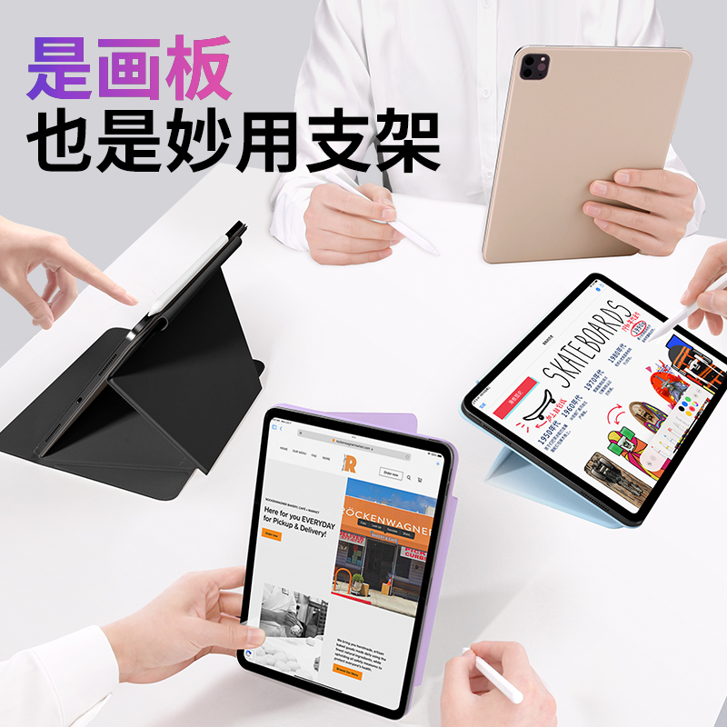 【磁吸分离】ipad保护套适用苹果pro11防弯拆分iPadair5横竖支撑2023款带笔槽12.9英寸分体4双面夹平板保护壳