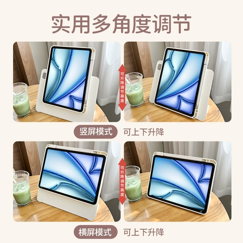 【Магнитное разделение】 2025 Новый защитный корпус iPad AIR7 Защитный корпус, подходящий для Apple Pro11 Flat Plate 2024 с слотом Pen Mini7 Акрил Acryl Pro12,9 дюйма.