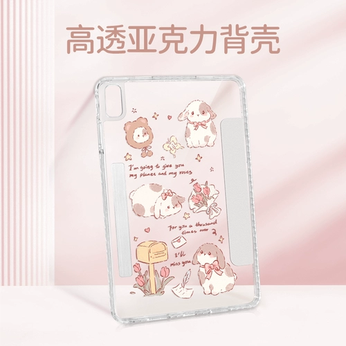 Марок [Магнитное всасывающее раскол] Главная панель Huawei 11,5S Защитный корпус, подходящий для защитного корпуса MatePad11 без шлота.