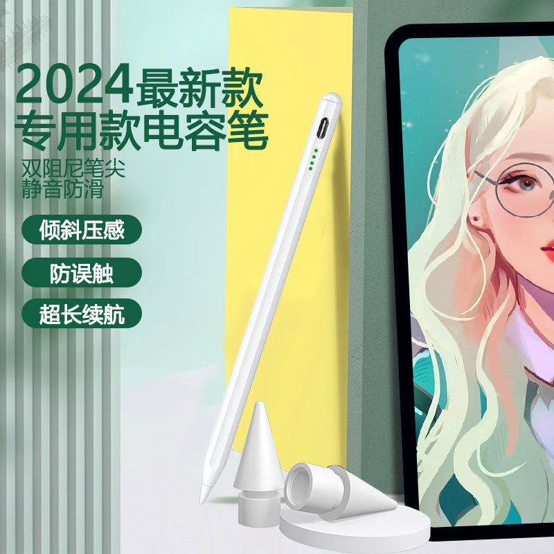 morock适用华为平板手写笔matepad115s三代电容笔平替se触控笔air荣耀9v8pro二代触屏笔pencil小米通用触屏笔,淘宝优惠券,粉丝福利购,淘宝优惠卷