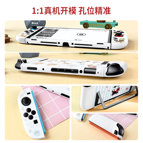 morock任天堂switch2保护套2代保护壳可插底座游戏配件手柄保护套可爱收纳包摇杆帽送钢化膜 - 图3