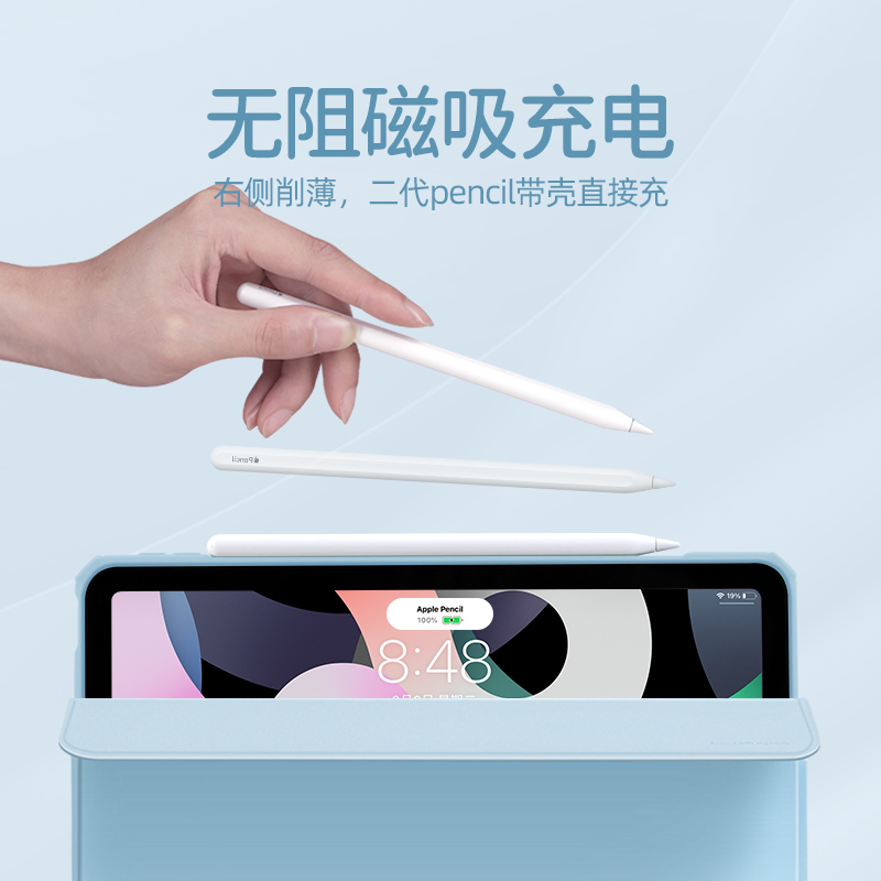 【无笔槽x防弯亚克力】适用ipad保护套2021款pro11苹果10.2寸第九代透明全包平板ipadair5/4保护壳2022十紫色 - 图3