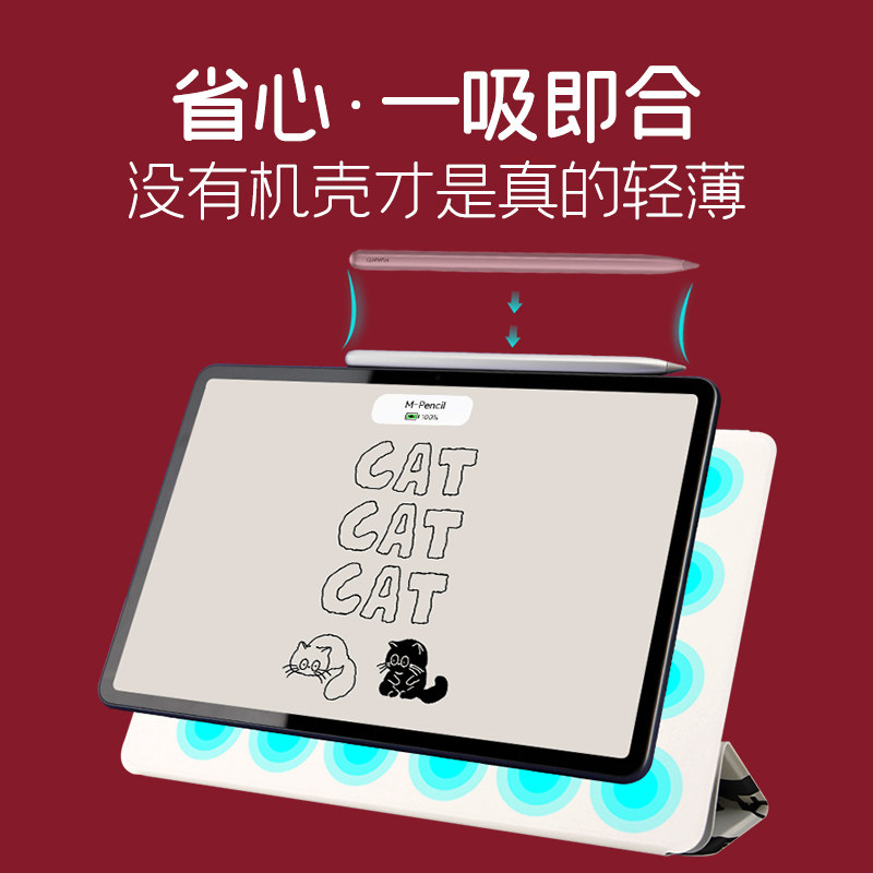 【新机型】适用华为平板matepadpro11保护套2022新款10.8寸智能磁吸双面夹pro12.6英寸2021轻薄三折简约壳