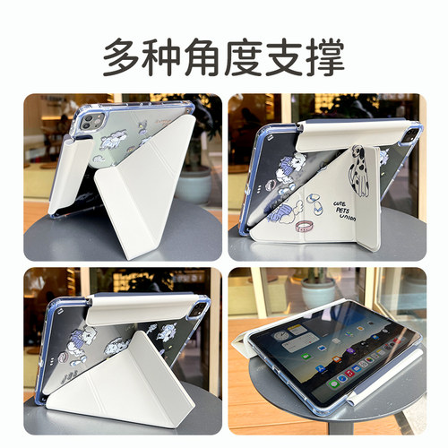 morock【磁吸分离】苹果ipadair7保护套2025新款适用11代保护壳平板带笔槽pro11防弯亚克力mini7/6可竖屏air6 - 图2