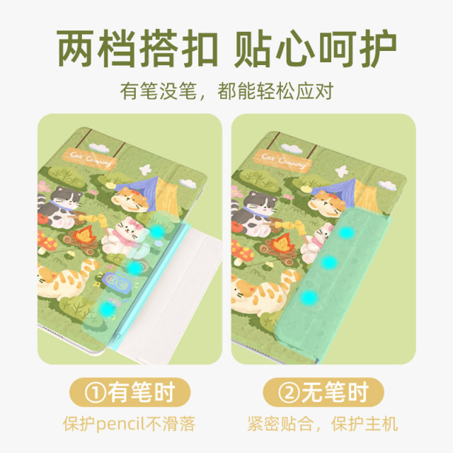 Morock magnetic double-sided clip Huawei tablet protective case