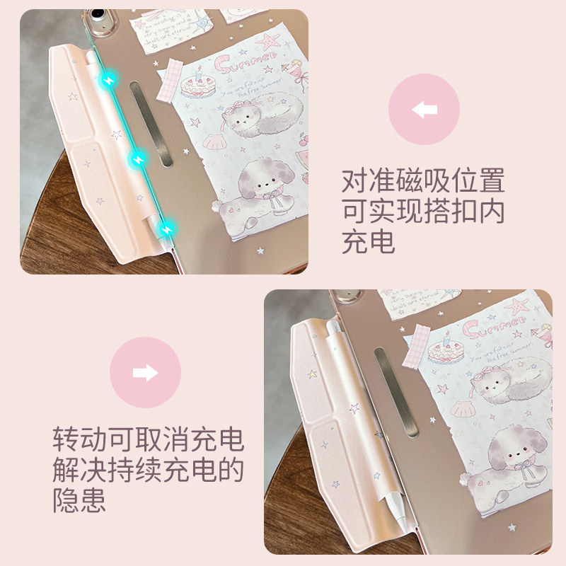 morock磨砂内置笔袋苹果平板ipad保护壳适用ipad11保护套mini7外壳air7壳pro11寸10.2无笔槽10代防摔air6/5壳,淘宝优惠券,粉丝福利购,淘宝优惠卷