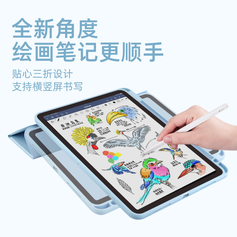 【360旋转】适用iPad2024款air6保护壳pro11苹果防弯ipad十平板air5带笔槽2022亚克力10.2寸4硬壳ipad9透明套 - 图2