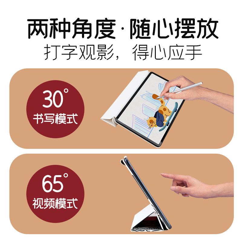 【新机型】适用华为平板matepadpro11保护套2022新款10.8寸智能磁吸双面夹pro12.6英寸2021轻薄三折简约壳
