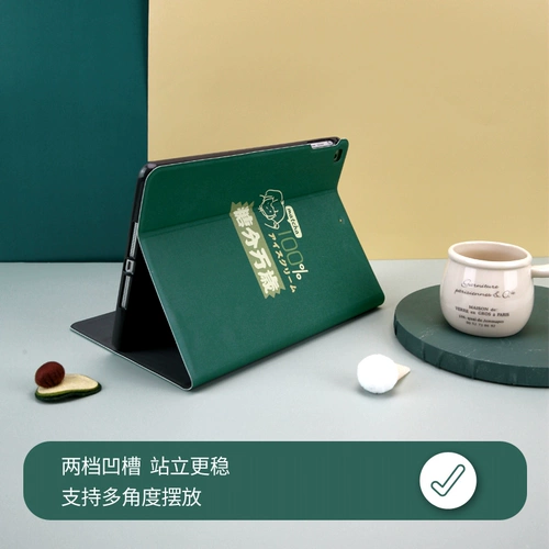 [Молли Молли] Применимо Apple iPad защитная крышка Air4 с слотом для ручки 2021 Модель 10.2 Девятого поколения 9 Matcha 2018 милый 2020 планшет Pro11 -дюйм 8mini6 Трехвол