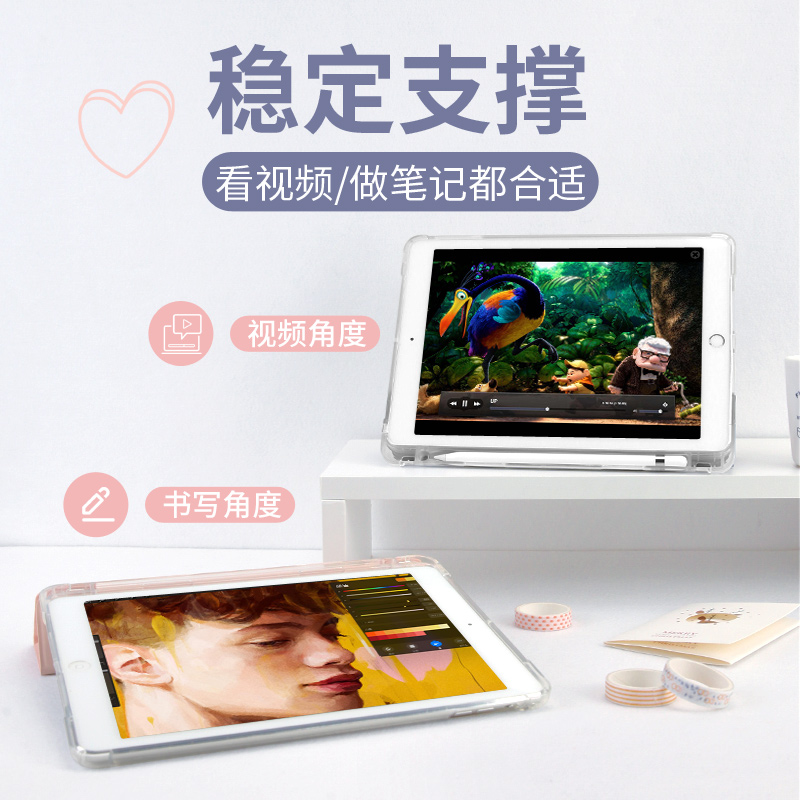 [DIY]iPad保护套2021款十代2022带笔槽ipadair5适用苹果ipadpro11平板10.2寸第9代2020三折2018透明5气囊6壳 - 图1