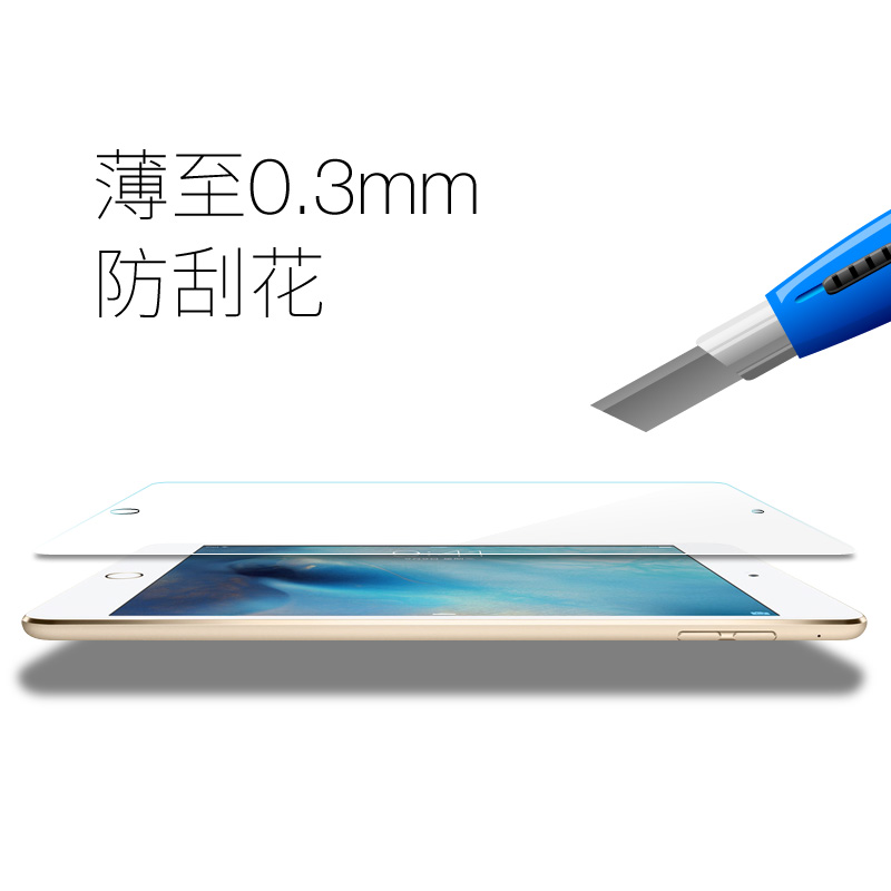 适用苹果ipad2022钢化膜10.2寸air4款2021平板ipadpro11防蓝光mini5/4高清9.7全屏第十代玻璃10.5贴膜iPad7/8-图2