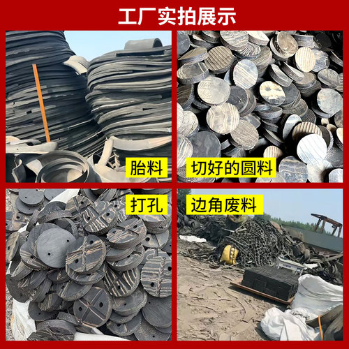 龙门举升机胶垫轮胎皮垫升降机四方八角脚垫圆形加厚牛筋垫配件 - 图2