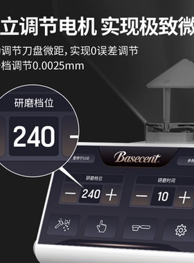倍深50A电动磨豆机咖啡意式手冲