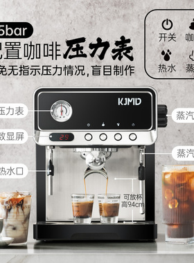 KJMD家用半自动手动意式咖啡机