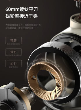 百胜图模拟仿手冲研磨一体咖啡机