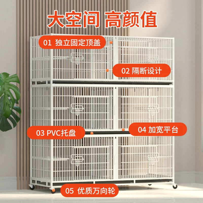 Three-layer dog cage with partitions, mother-child breeding cage, multi-layer double-layer split Thai
