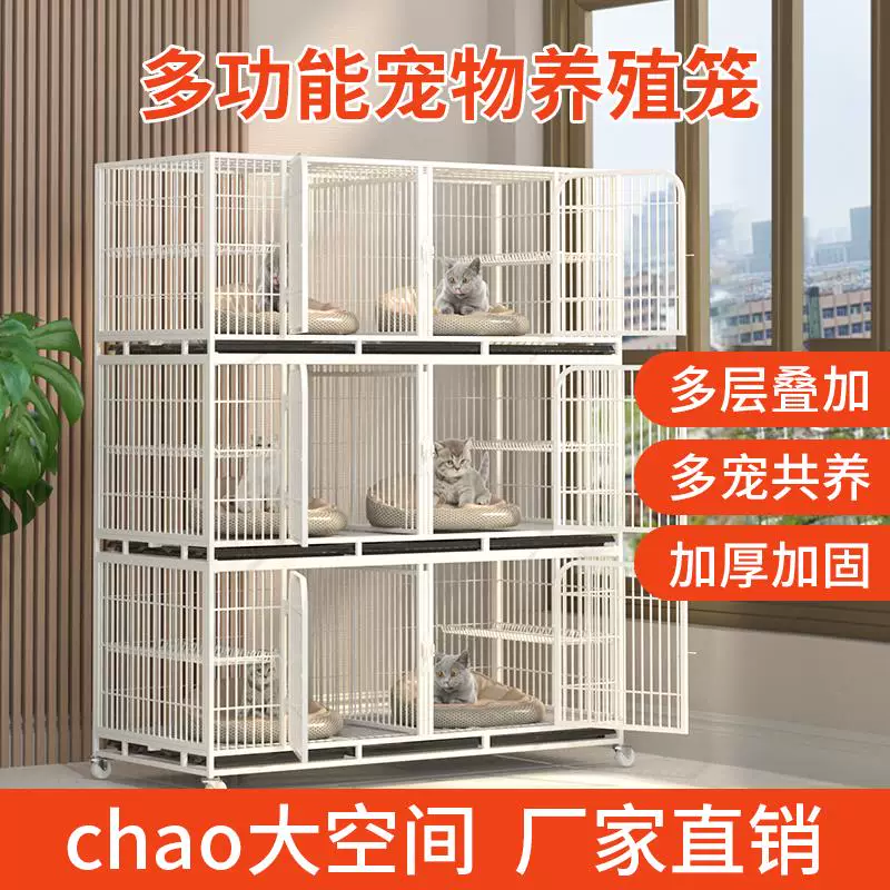 Three-layer dog cage with partitions, mother-child breeding cage, multi-layer double-layer split Thai