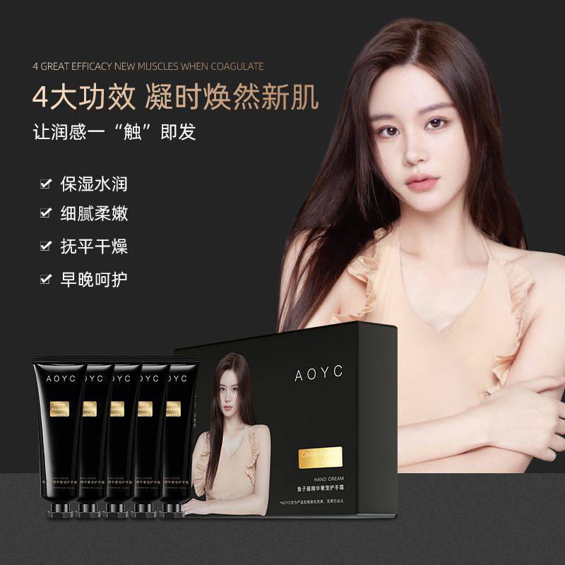 蜜粉骑士鱼子酱精华奢宠护手霜滋润保湿防干裂防干裂26年8月到期,淘宝优惠券,粉丝福利购,淘宝优惠卷