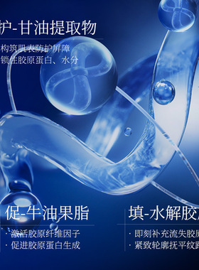 韩泊莉胶原抗皱乳霜面膜