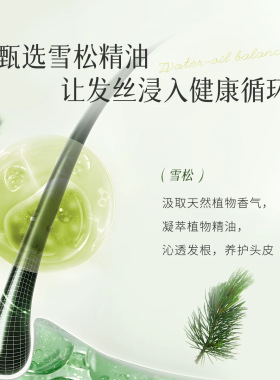 律菲依兰花精油香氛沐浴露