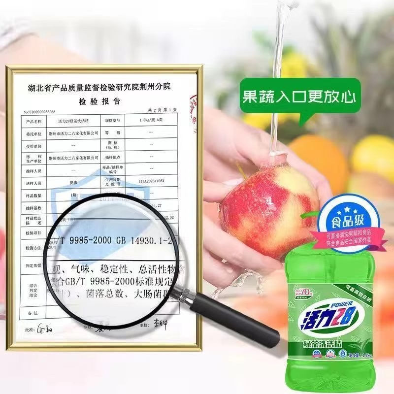 商品详情图片