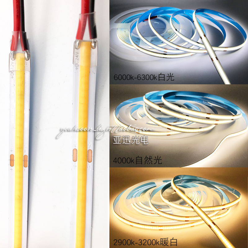led低压cob灯带12v超高亮贴片灯暗槽橱柜吊顶自粘线条灯24v软灯条 - 图0