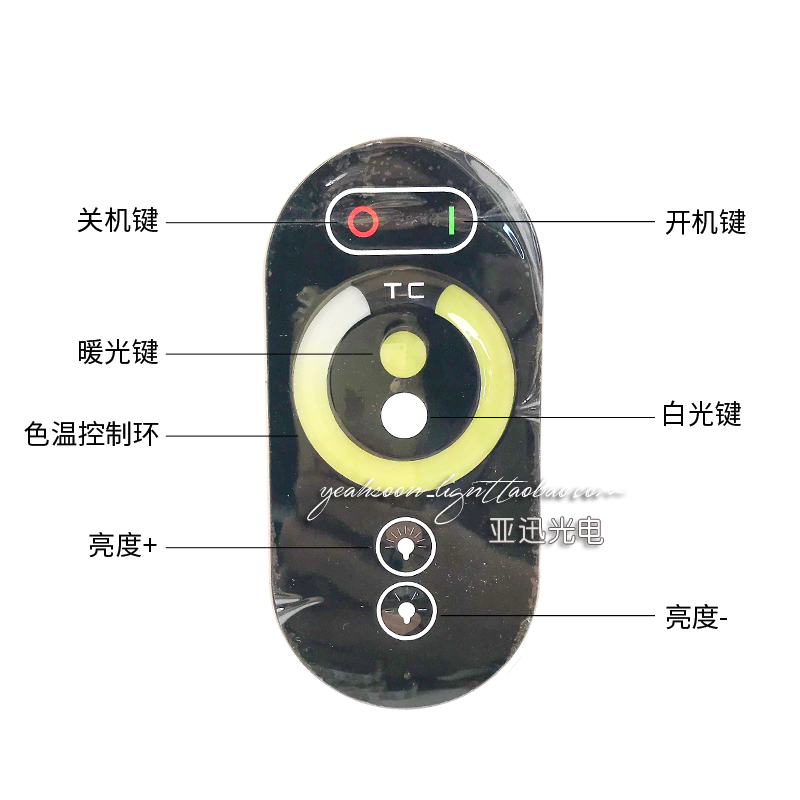 led双色温无线RF触摸遥控控制器12v/24v单路暖白光明暗调光器12a - 图1