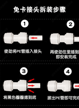 净水器配件2分球阀开关压力桶
