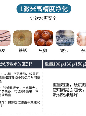 净水器滤芯10寸针刺pp通用配件
