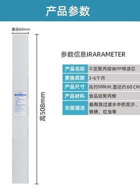 净水器滤芯pp棉20寸40寸通用
