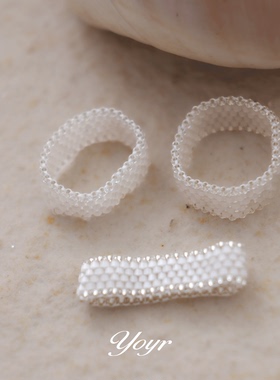 星河戒指米珠缎面编织