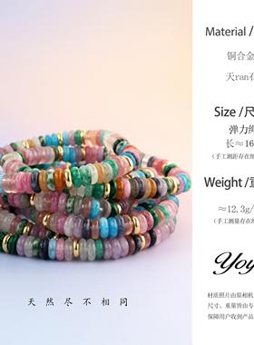 彩虹色yoyr彩虹新中式女无