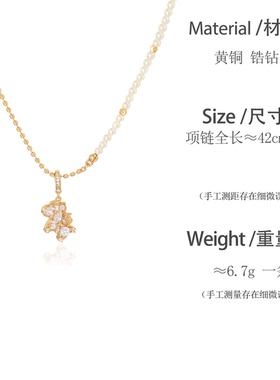 yoyr黄铜项链锆钻钱袋小马项链