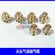 Air inflation shaft inflatable nozzle Air inflation shaft air pressure shaft air nozzle All copper air nozzle Yuanbao packaging machine tool air injection nozzle
