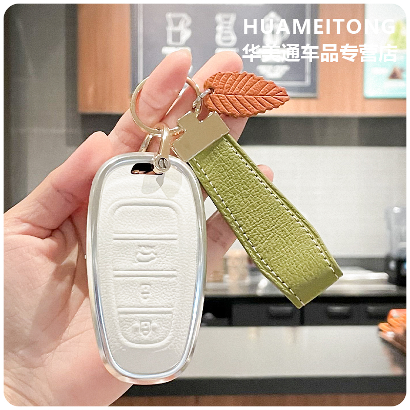 车仆 专用现代途胜/瑞纳/领动钥匙套 新款悦动车用牛皮钥匙扣装饰