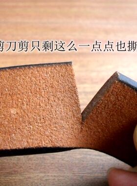 不带头头层无扣光身无牙皮带条