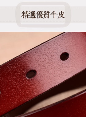 皮带女士针扣真皮腰带纯牛皮时尚简约百搭牛仔裤装饰裤带韩版