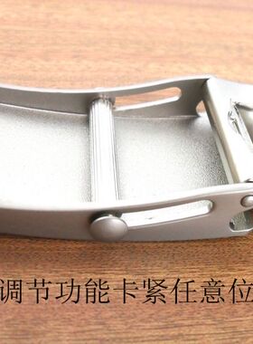 皮带航空牛筋自动无齿平滑扣