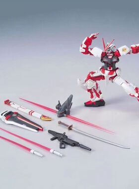 国产 HG 1/144 红异端 带飞行背包装备高达模型手办拼装自装玩具