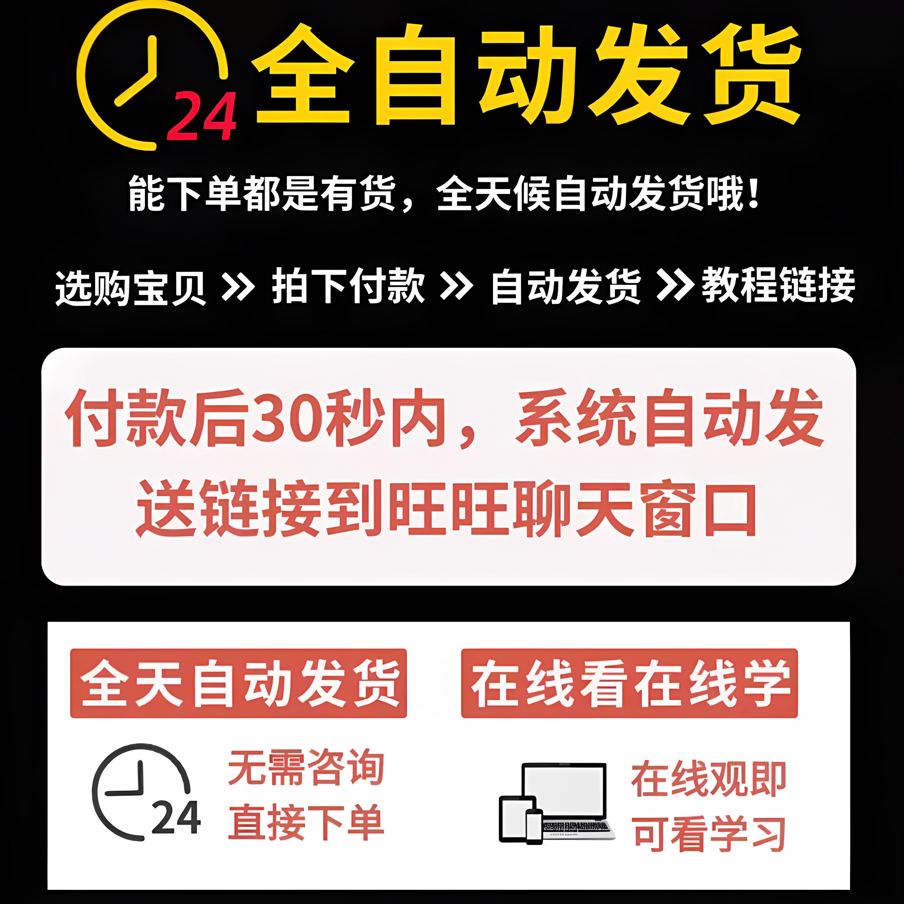 图4