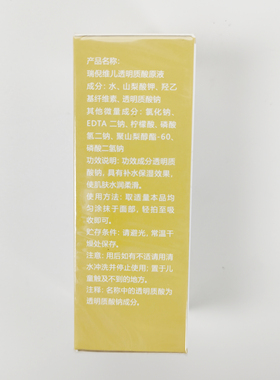 新日期天津水疗四件套单品原液